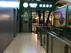 -清真餐厅·回乡麦客
