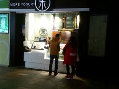 -茉酸奶(松江开元地中海店)