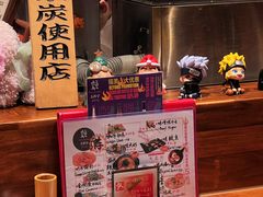 -Fukumimi·美醉堂 居酒屋(金尚店)