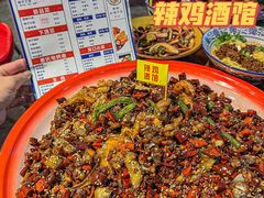-歌乐人家·辣鸡酒馆(国贸店)