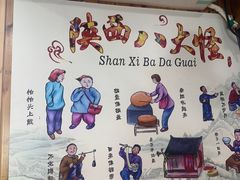 -手擀菠菜面(西康路店)