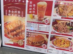 -孖记茶档·热腾茶餐(乐峰店)