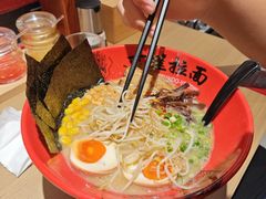 -寸屋拉面(凯德晶萃店)