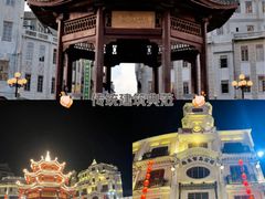 -汕头市小公园