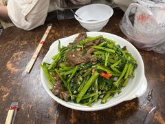-兴记菜馆