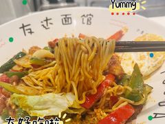 -友达面馆(广州总店)