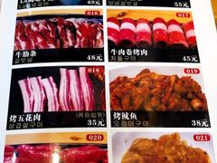 -许妈妈餐厅烤肉烧烤家常菜(明润广场店)