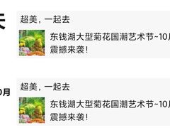 -东钱湖水上乐园(南门)