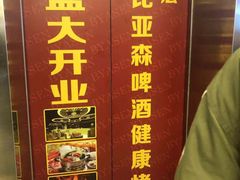-比亚森自助烤肉料理(裕华店)