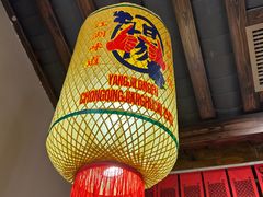 -杨记隆府重庆江湖菜(大悦城店)