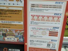 -闽龙广场