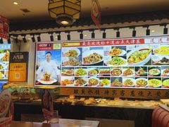 -渔家风味·鲅鱼水饺·央视展播·海鲜天津菜(开发区店)