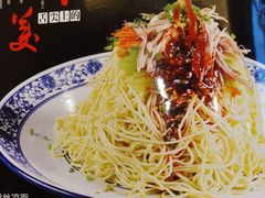 坑你没商量之鸡丝凉面-茅溪菜·家宴(上品拾陆店)