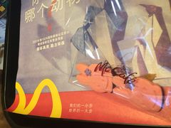 -麦当劳(无锡滨湖万达店)