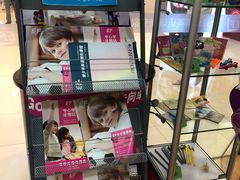-英孚教育青少儿(宝龙中心)