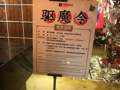 -长藤鬼校(千禧店)