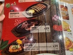 -萨莉亚意式餐厅(南京环亚凯瑟琳广场店)