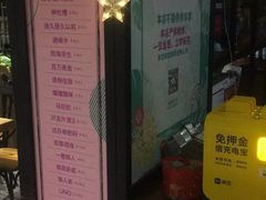 -第三空间·趣味桌游·轰趴.室内CS.剧本杀(大武汉1911店)