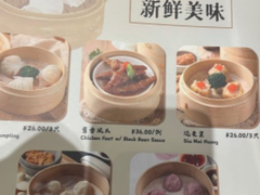 -鹿港小镇(金虹桥国际中心店)