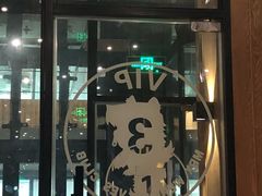 -MRX狼人杀俱乐部(黄浦店)