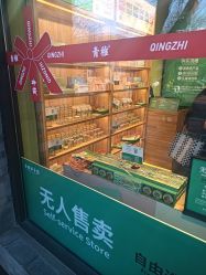 -青稚护手霜QINGZHI