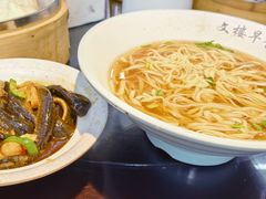-文楼·淮扬菜·淮安早茶(河下古镇翔宇店)