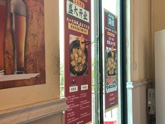 门面-琼大师东方烤乳猪(亚特兰蒂斯店)