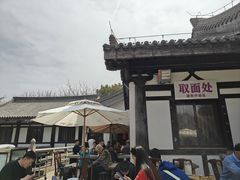 -大明寺素斋