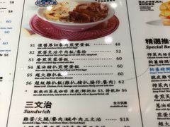 -敏华冰厅(德福广场店)