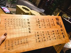 -并州大牌档之醉轻尘