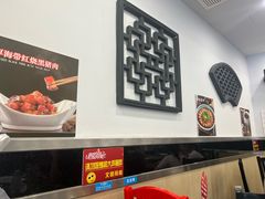-红厨巷·淮扬菜(熙南里店)