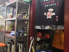 -胜泽眼镜烧烤(云霄路直营店)