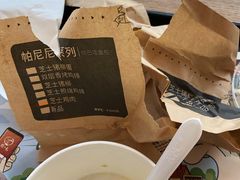 -肯德基(成山路地铁站店)