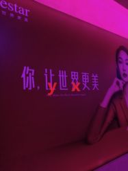 -Yestar杭州艺星医疗美容医院