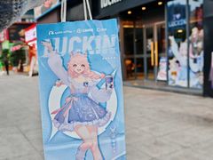 -瑞幸咖啡(成都东立国际广场店)