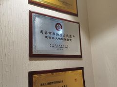 -蓝田九大碗民俗食府(蓝田店)