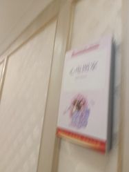 点击看大图 -上海百佳妇产医院