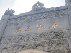 -福州开元寺