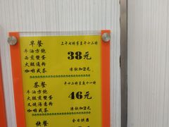 -义顺牛奶公司(庇利金街店)