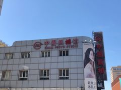 -中国照相馆(王府井店)