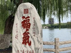 -济南大明湖景区