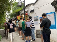 -鸡脚旮旯平江路店