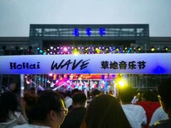 -河海大学(江宁校区)