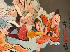-遇见 ·砂师弟与二师兄