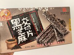 -采芝斋评弹茶馆(观前街店)
