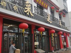 -采芝斋评弹茶馆(观前街店)