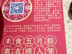 -德粤轩(缤谷广场店)