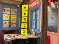 -姜胖胖首尔自助烤肉·蒸汽海鲜大排档(国瑞中心店)