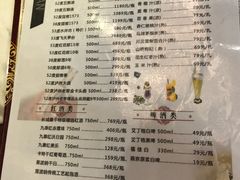 菜单-新川办餐厅
