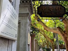 -申粤轩酒楼·三十年粤菜经典(丁香花园店)